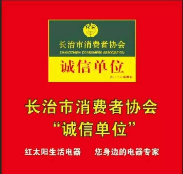 红太阳招聘_迁安红太阳卓尔珠宝2017招聘珠宝顾问及销售经理