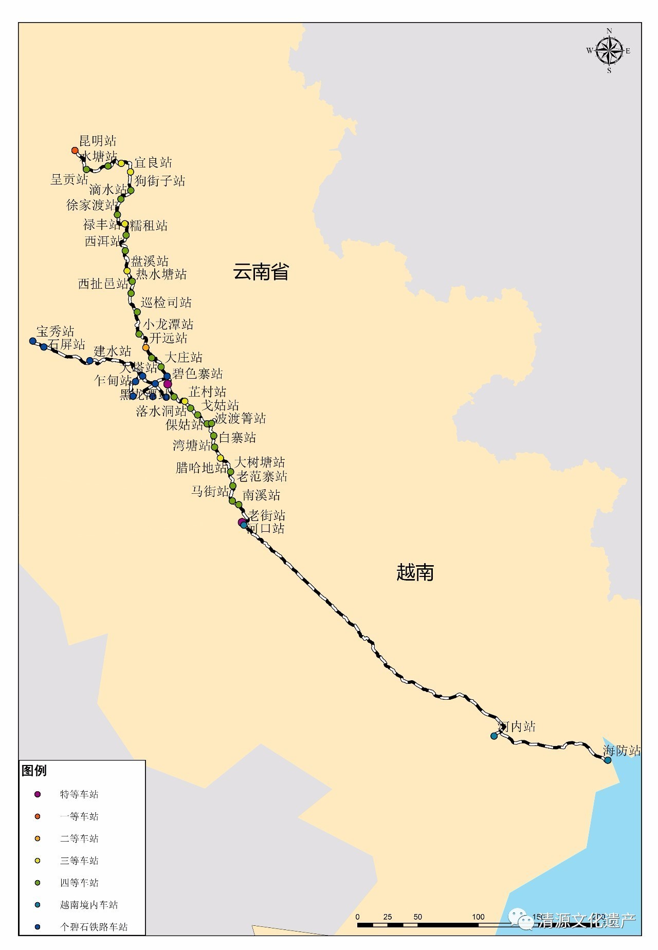 为米轨铁路,由云南府(昆明)经当时的通商口岸碧色寨,到达河口与越南图片