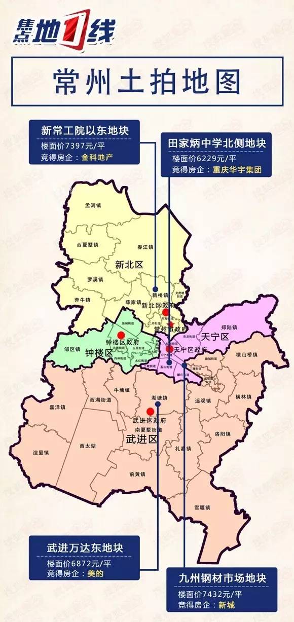【地图领取时间】 工作日9:00-17:00   【地图领取地址】 新北区
