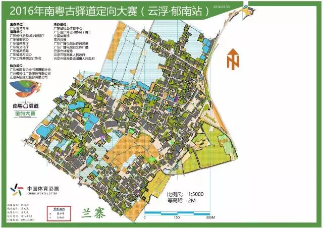 2016南粤古驿道定向大赛赛区地图