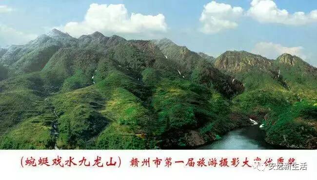 安远风山多少人口_安远镇岗风山景区