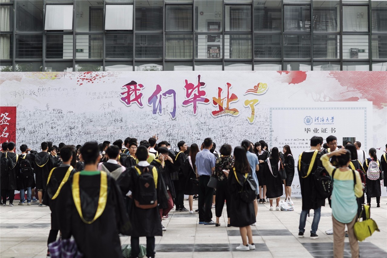 4、莆田大学毕业证号码：大学毕业证上应该盖什么印章？ 