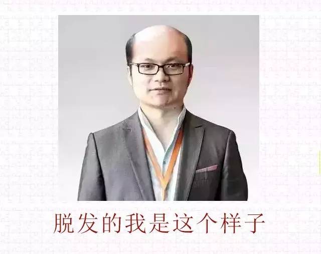 脱发白发秃头的生发秘方大公开,男人女人都受用!马上删除了.