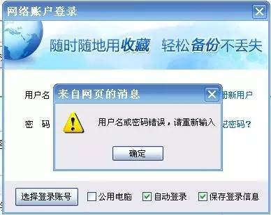 信用社密码器法人口令_农村信用社密码(3)