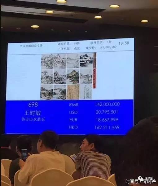 “任性哥”刘益谦再出手1.63亿拿下清代神品册页