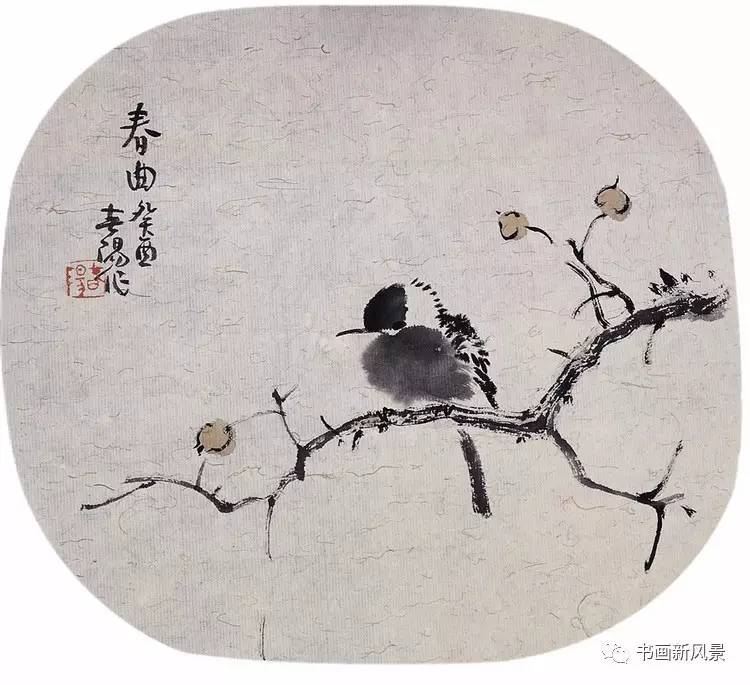 霍春阳(1946年,天津美院教授,著名写意花鸟画家.