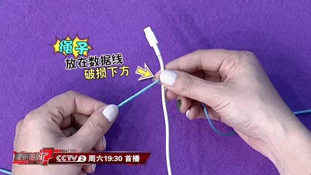 耳机线橡胶破了怎么办