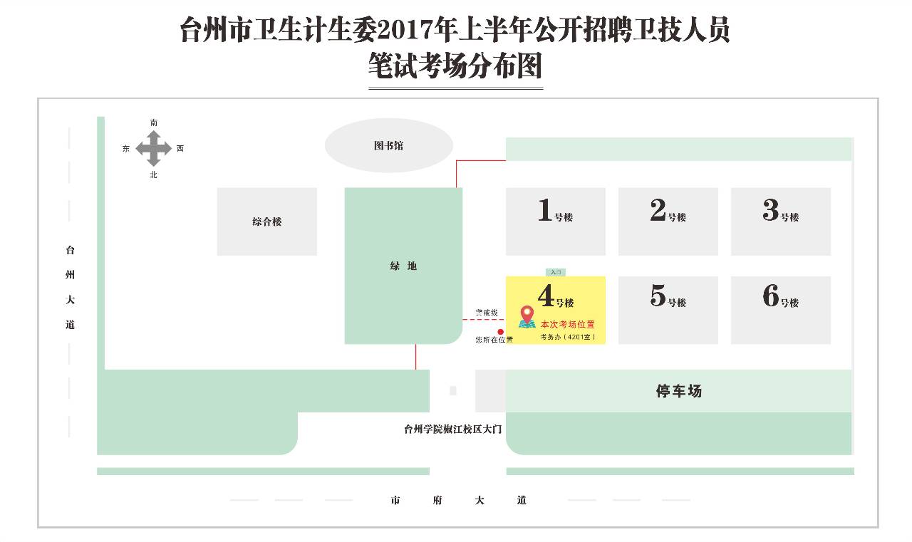 台州人口2017_浙江省台州市和嘉兴市今年GDP将冲击5000亿元大关,排名可能互换(3)