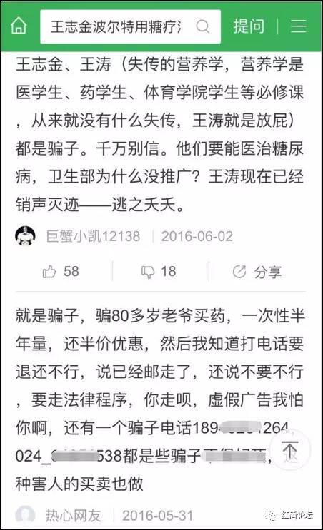 快治人口什么字错了_这些字你肯定经常会写错(3)