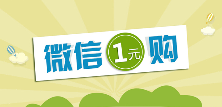 人口普查幸运百分之十被抽到会怎样(2)