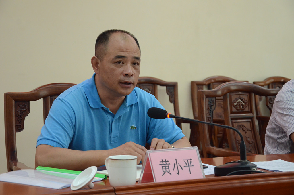 副县长黄小平,县地理标志申报办公室成员单位负责人参加了会议.