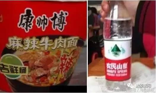 史上最牛山寨酒小编看后深感视力下降厉害