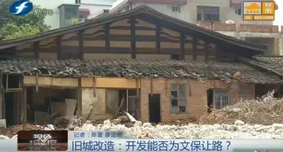 怎么办?旧城要改造 闽侯县甘蔗镇这群古建筑面临被拆除的风险.