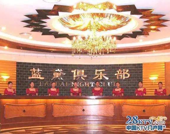 以上次北京查处的蓝黛为例,俱乐部所在地为世纪金源饭店,是标准的五
