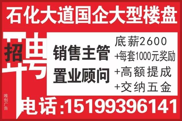 家政招聘网_家政招聘矢量图免费下载 cdr格式 编号17342190 千图网(2)