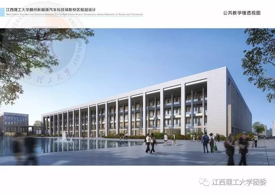 江西理工大学新校区设计方案出炉征求海内外理工人意见