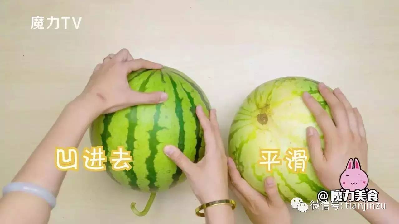 挑西瓜用手摸.