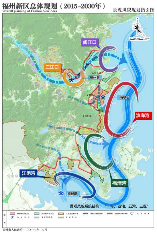 2020年福州五区八县gdp排行_福州五区八县地图全图(3)