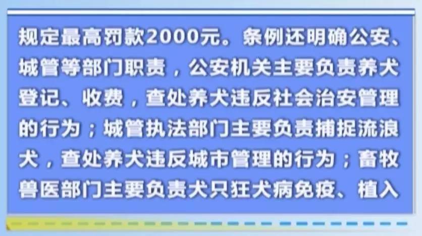 寿光人口最多的小区_寿光小区地图(3)