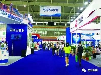 第八届中国奶业大会暨2017中国奶业展览会(图1)
