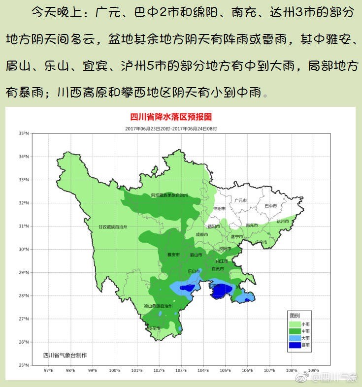 攀枝花人口有多少_攀枝花市常住人口总体保持稳定