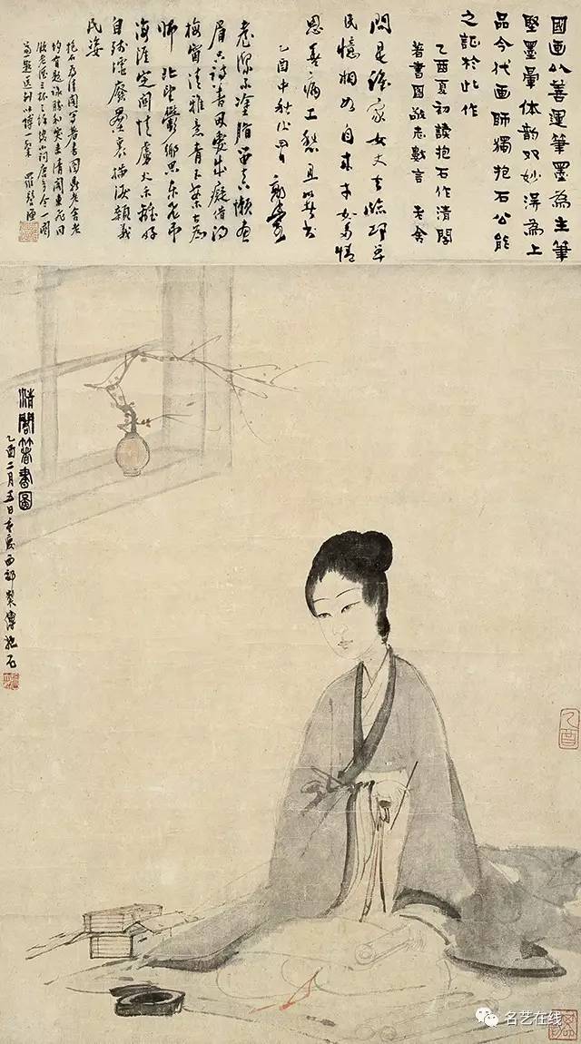 大师笔下的"勾魂眼"人物仕女美吗?