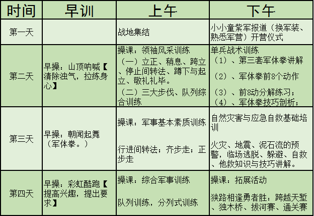 爱搭什么什么的成语_成语故事图片(3)