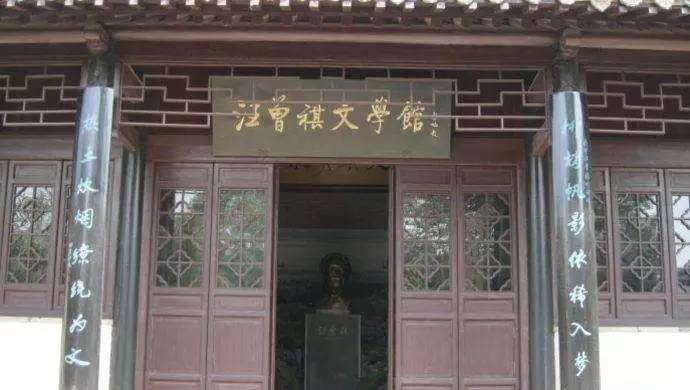 汪曾祺纪念馆设在高邮最著名的古迹游览圣地——"古文游台"里.
