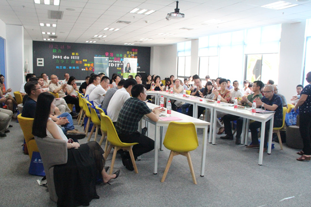 明客股份受邀《第九期电商老总交流会》并接第十期