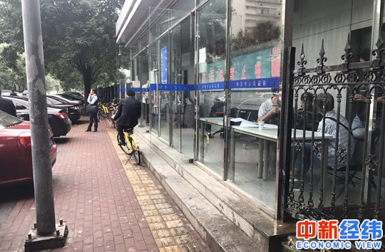 北京二手房网签量不断下滑 过户大厅昔日火爆