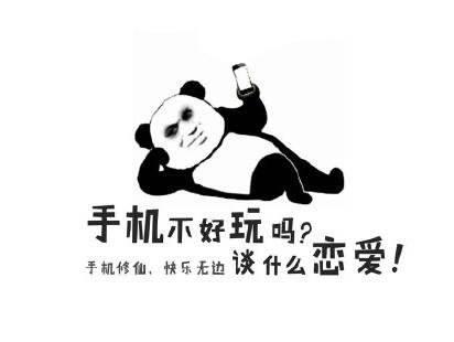 是游戏不好玩吗?为什么要谈恋爱?