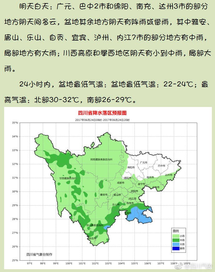 攀枝花人口有多少_攀枝花市常住人口总体保持稳定