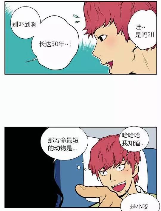 超污短漫画