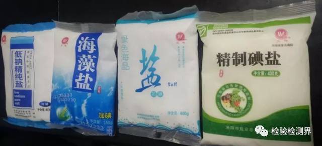 食盐里添加"亚铁氰化钾"专家:欧美也添加 无害