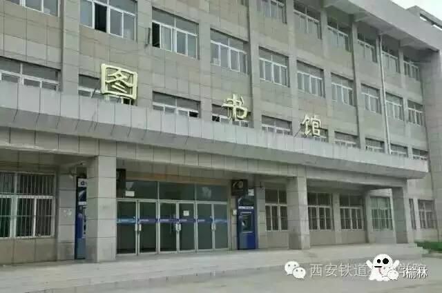 铁路大学有哪些