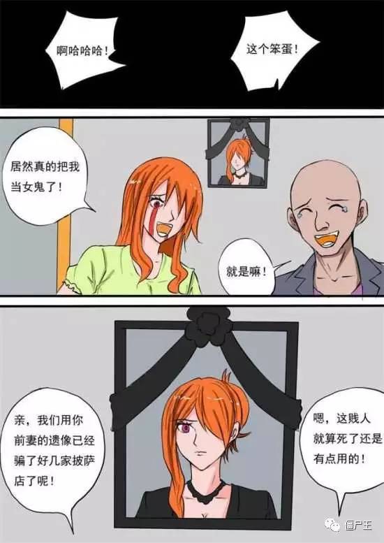 邪恶漫画之内衣小偷_小偷卡通图片(3)