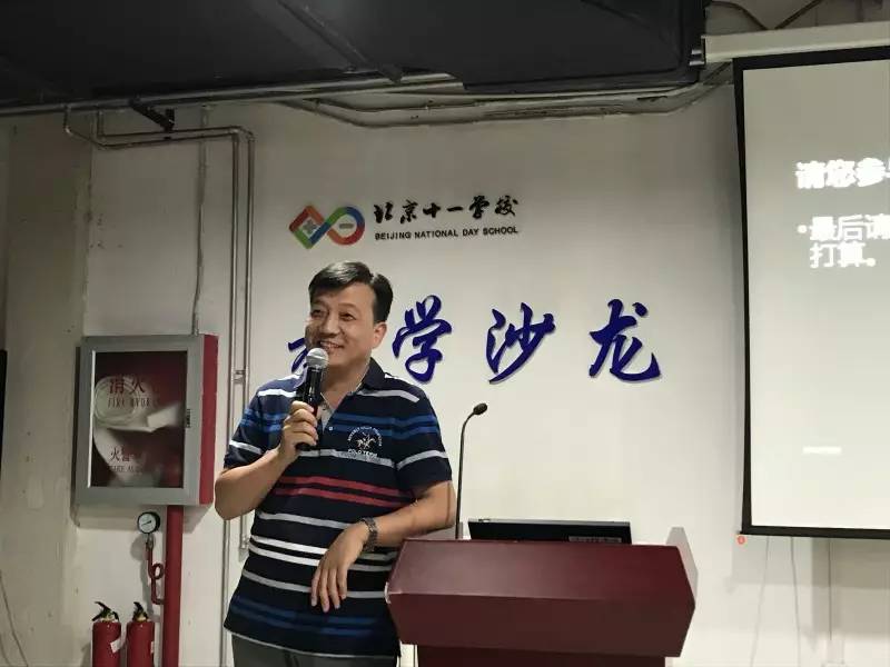 主持人朱则光老师首先解读主题"让思维落地"中的关键词:思维,是课堂的