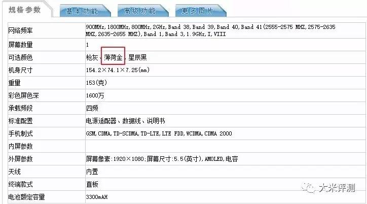 【搞事】一加5新配色曝光,依然薄荷金,跑分成绩"作弊"被谷歌工程师怼