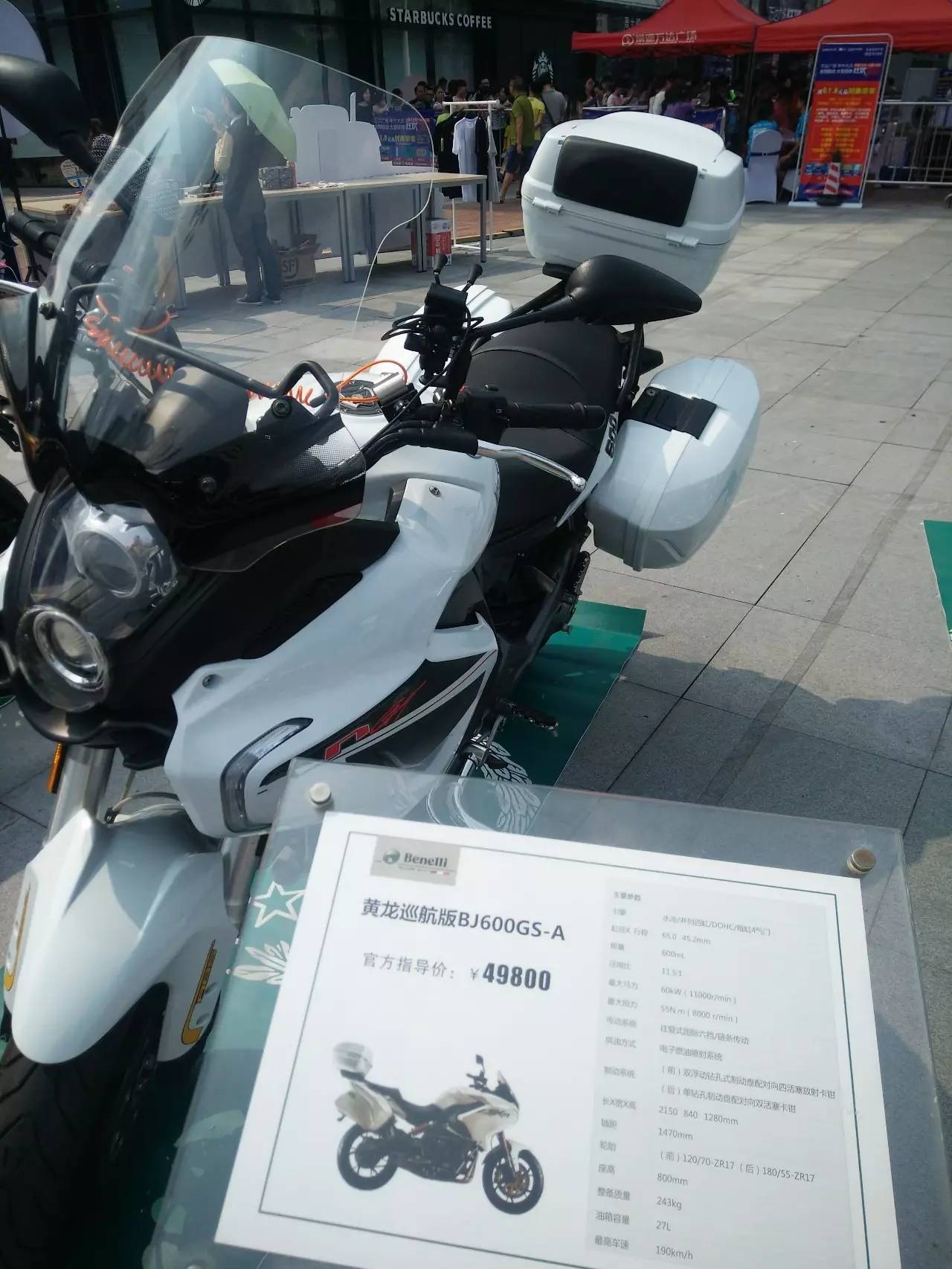 黄龙巡航版bj600gs-a(abs)