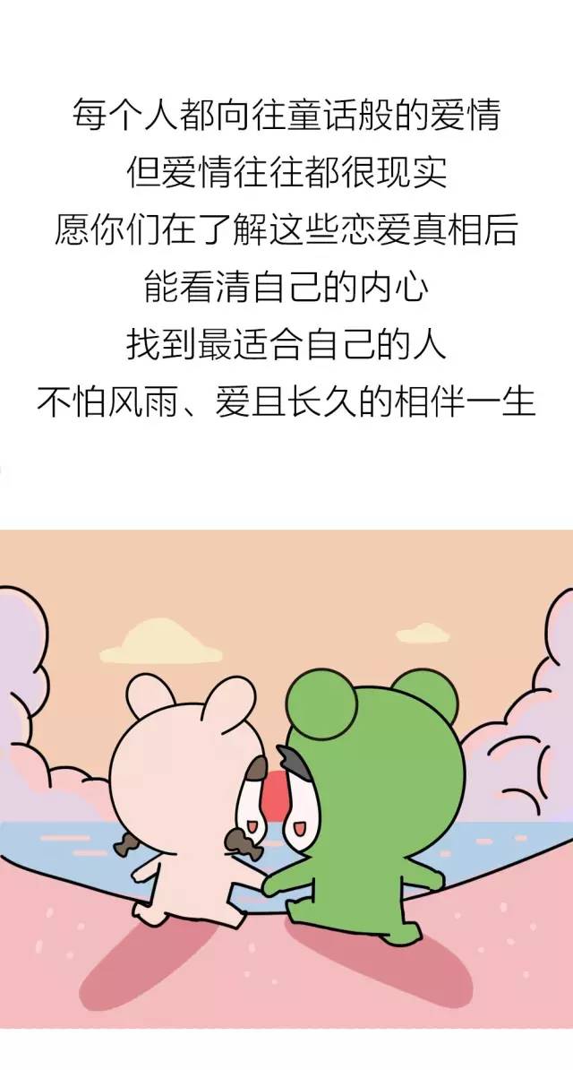 难以什么受成语_成语故事图片(2)