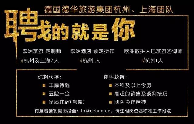 杭州人招聘_事业编制 杭州事业单位招聘40人(3)