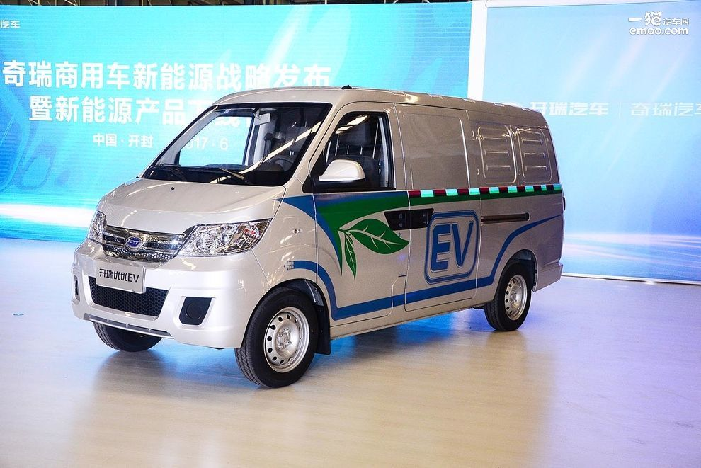 k50ev/优优ev下线 开瑞5年推22款新能源车