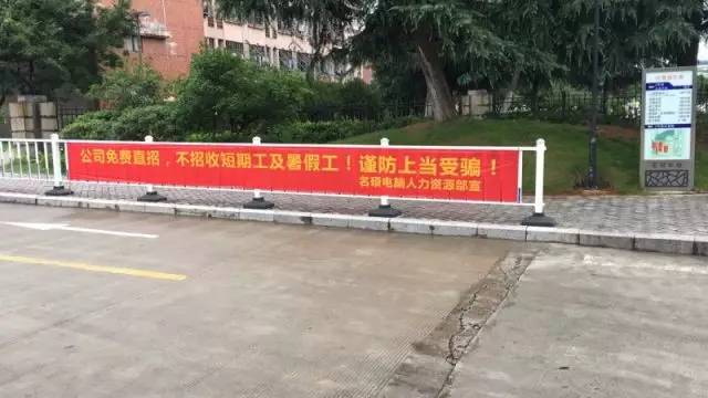 【普工招聘】大量招聘!大量招聘!欢迎报名!