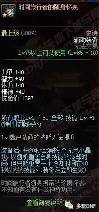 100奶妈怎么散搭_英雄联盟奶妈