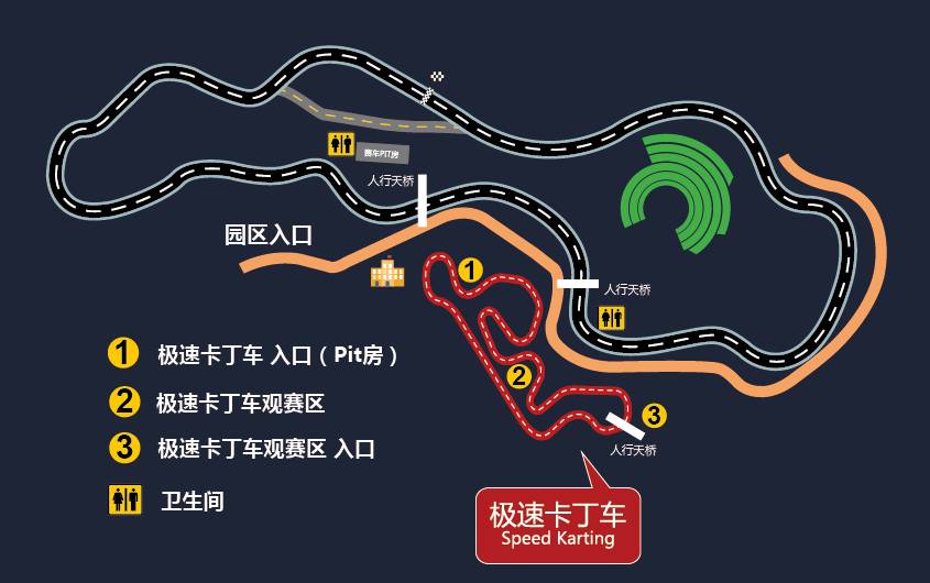 熟悉赛道 知己知彼才能百战百胜 这里先送上本次比赛的赛道鸟瞰图图