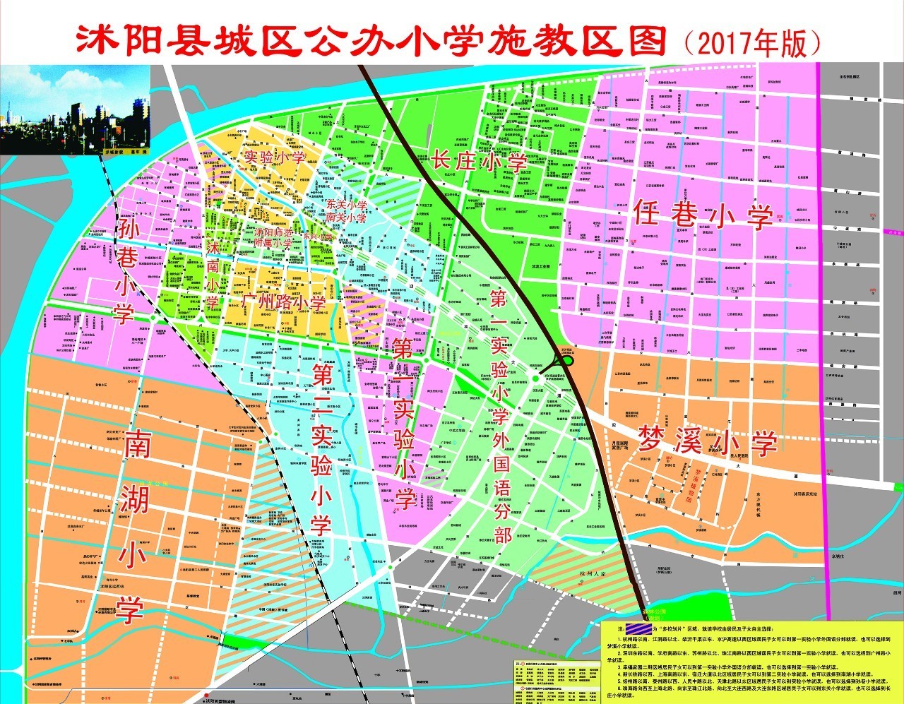 沭阳县2021年gdp_沭阳县地图