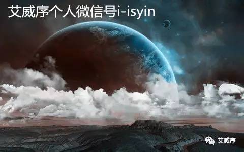 宇宙意识