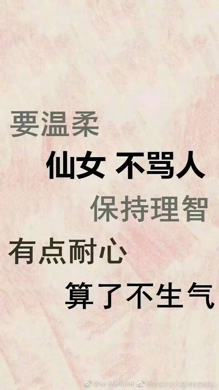 超污半裸手机壁纸