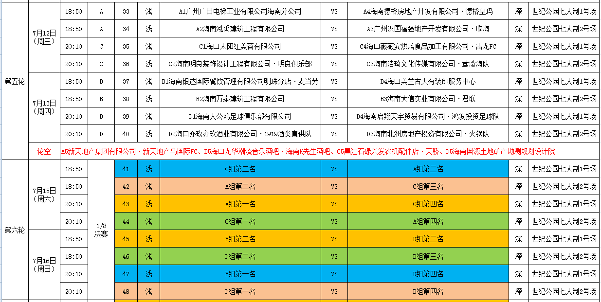 海口人口2017_清新城市宣传片 IN深圳