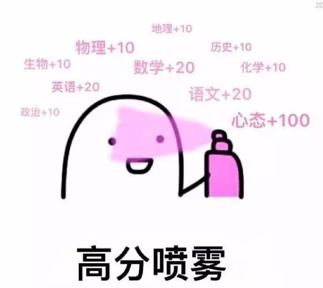 我爱学习学习使我快乐